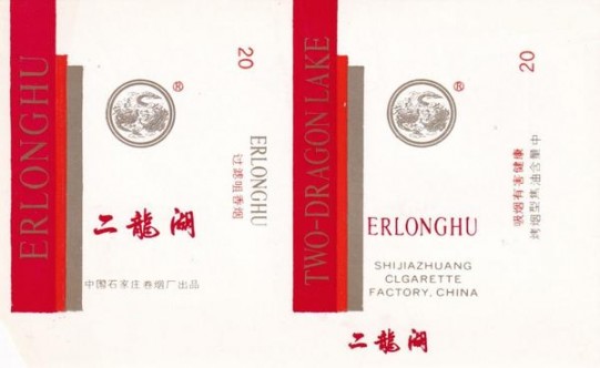 娇子硬红逸品价格查询 娇子硬红逸品香烟价格表2024 