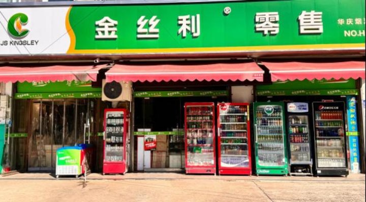头条！哪个网站可以卖烟酒“金蝉脱壳”
