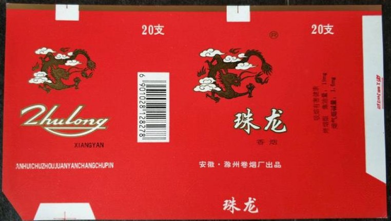 重大来袭！免税烟批发商“若明若暗”