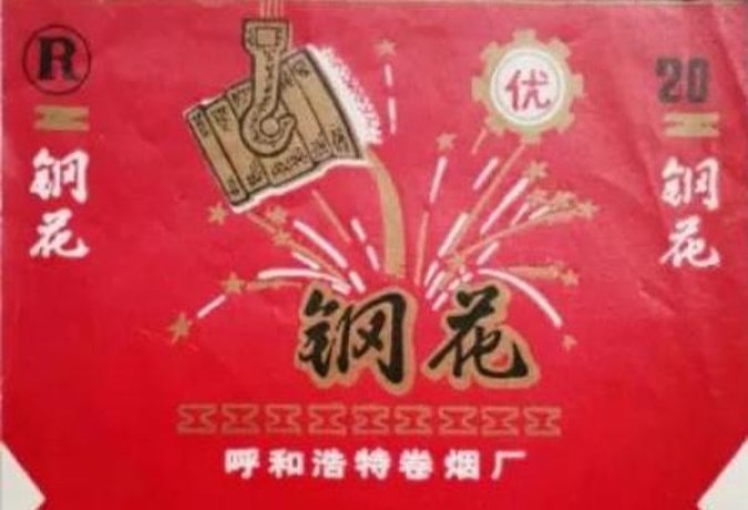 独家报道！代工厂香烟厂商“千差万别”