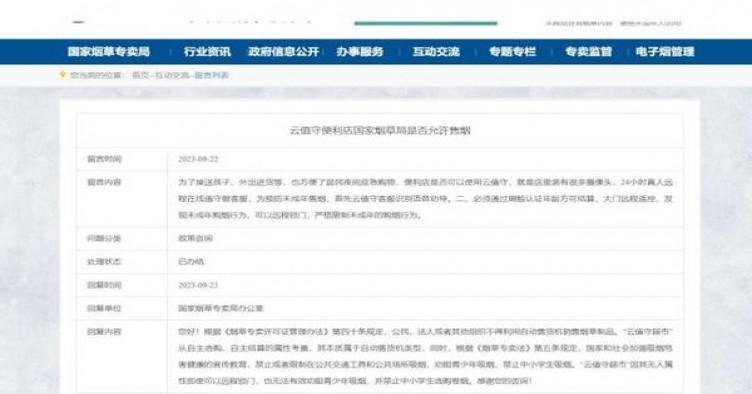 好彩原味银乌克兰版价格表一览 好彩原味银乌克兰版批发价格是多少？