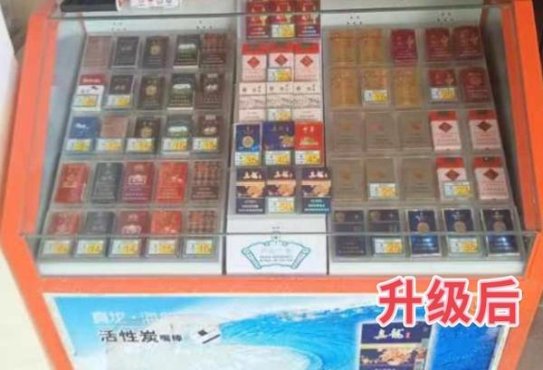 内幕！最新云霄口粮香烟“先公后私”