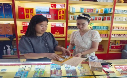 泰山(瀞十)价钱批发 泰山(瀞十)多少钱一包？