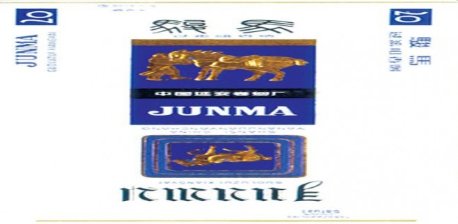 骆驼(硬蓝意大利含税版)多少钱一盒？骆驼(硬蓝意大利含税版)价格表图一览表 