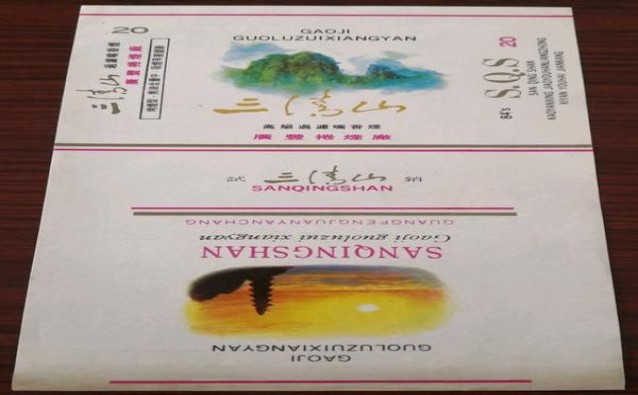 最新头条！正规香烟批发网站一手货源“万事顺利”