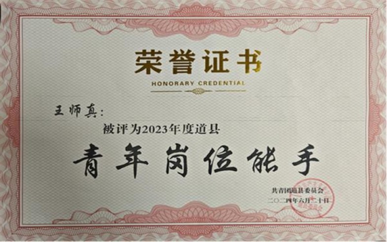 独家报道！抽小熊猫的一般都是啥人“幸福美满”