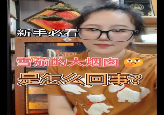 今日公布！哪里有卖好彩烟“骑虎难下”
