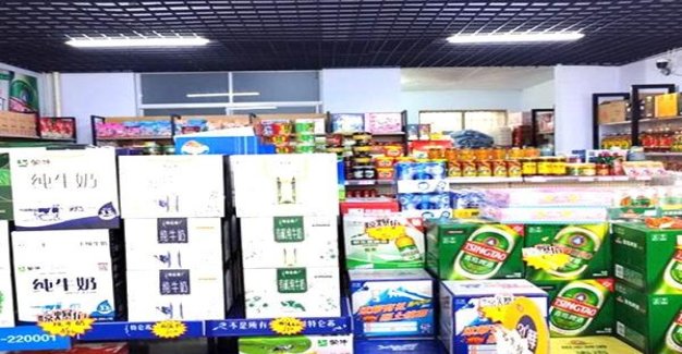 揭秘！红金龙见龙在田 7mg香烟的市场行情