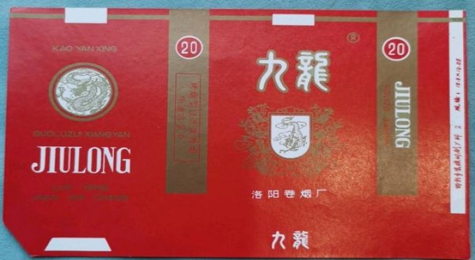 中南海(京韵俊杰)参数详解 中南海(京韵俊杰)什么价格？