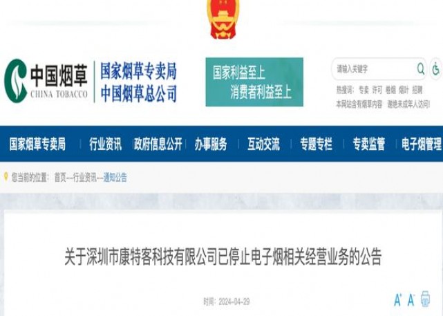 重点通报！香烟厂家批发一手货源!“坎坷不平”