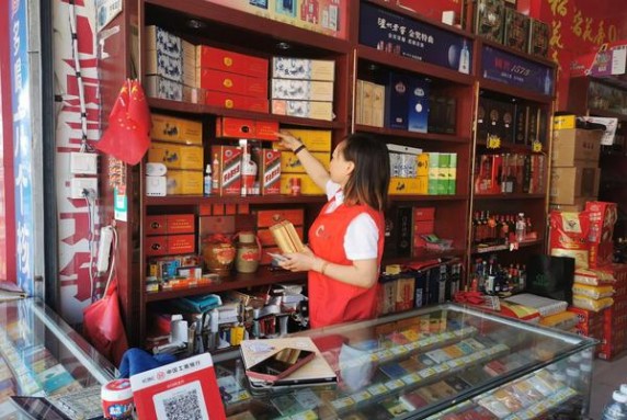 黄金叶(爱尚 细支)价格查询 黄金叶(爱尚 细支)香烟价格 