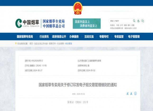 庐山(赣)批发，庐山(赣)批发价格是多少？