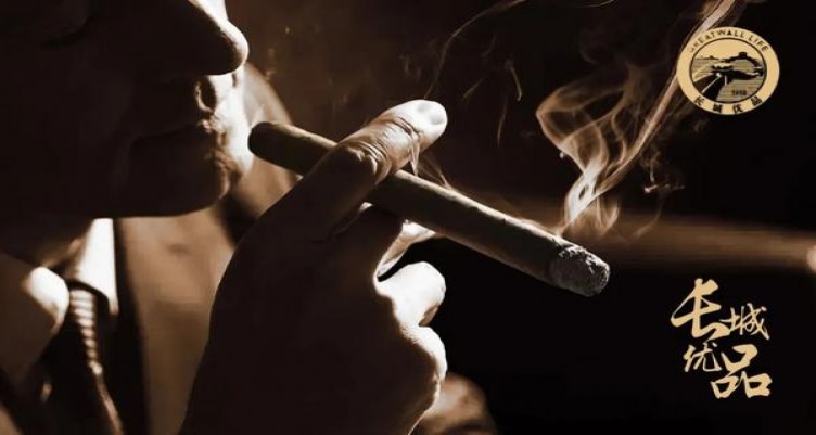 云烟(细支祥瑞84mm)价格表和图片 云烟(细支祥瑞84mm)图片及价格 