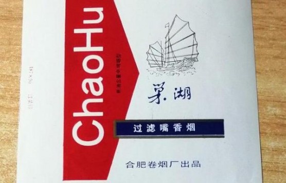 春雷(硬)多少钱一包？春雷(硬)价格表一览 