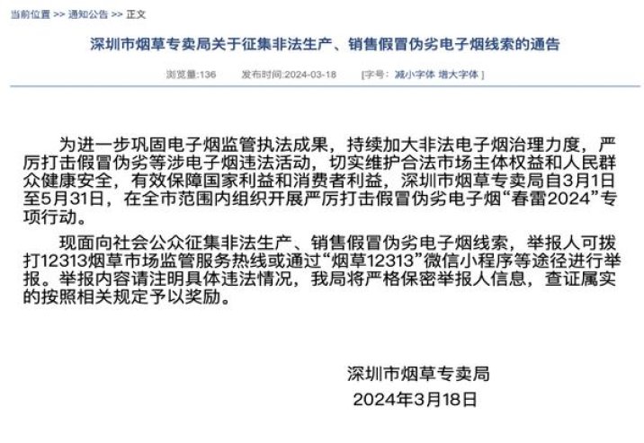 黄鹤楼(硬天下胜景)批发价格，黄鹤楼(硬天下胜景)价格表一览