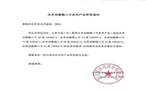 深入解析！黄果树蓝佳品批发渠道订货指南及操作手册
