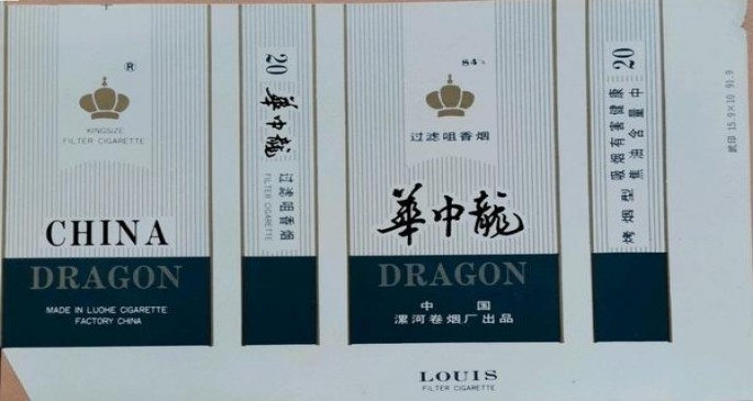 重大来袭！低价香烟名单“凶神恶煞”