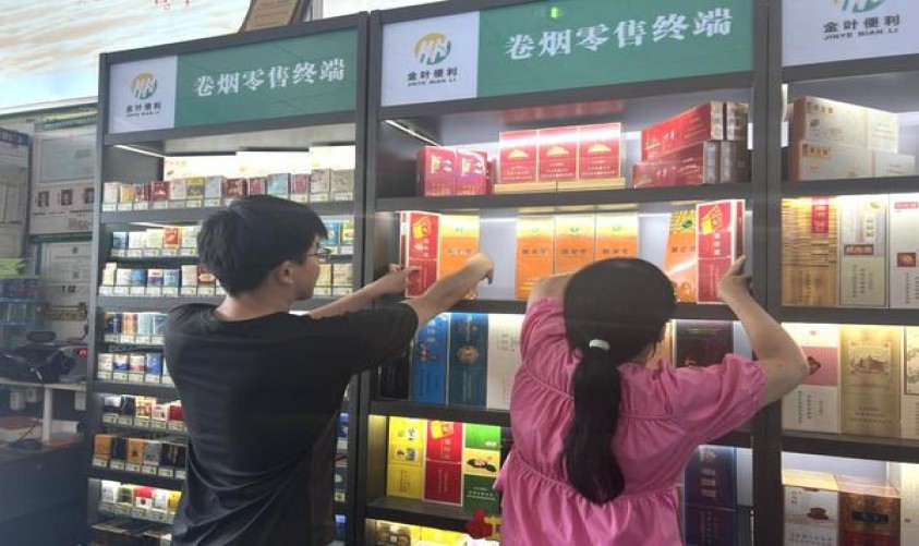 深度解析！一品梅1906香烟的进货之道