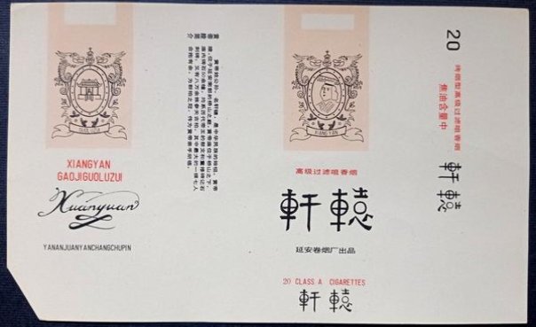 卡比龙(总裁棕色俄罗斯版)批发，卡比龙(总裁棕色俄罗斯版)多少钱一包2024？