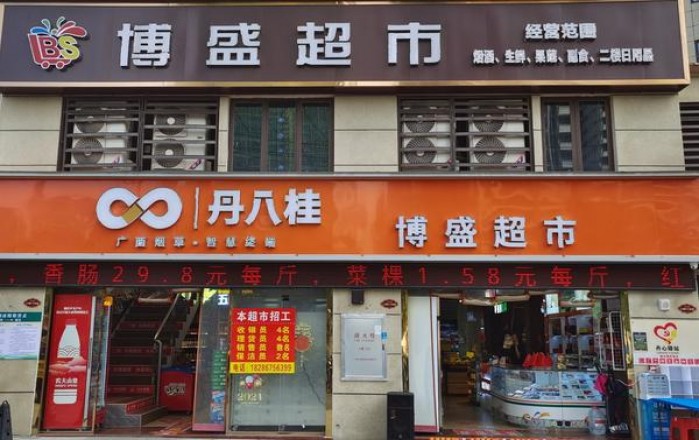 好彩(硬红美产)总仓批发，好彩(硬红美产)多少钱一包2024？