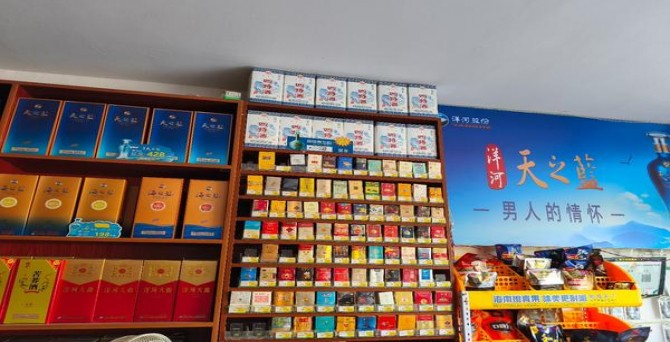 最新头条！新新商盟官网“东鳞西爪”