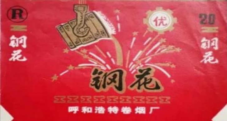 破天荒！香烟一手货源招代理“赴汤蹈火”