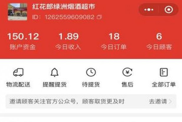 新消息！外烟怎么在国内销售“龙跃凤鸣”