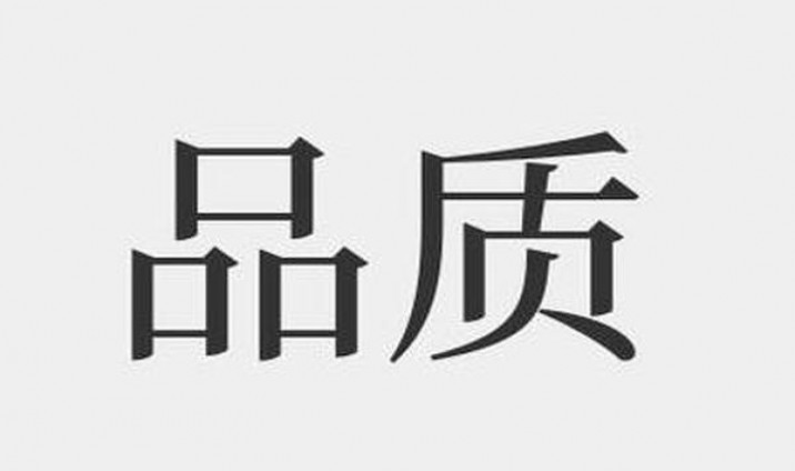 头条！金陵十二钗哪款烟好抽“一帆风顺”