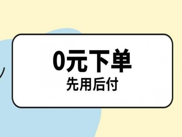 爱喜(俄罗斯版 超细淡味)什么价格？爱喜(俄罗斯版 超细淡味)价格表图一览表 
