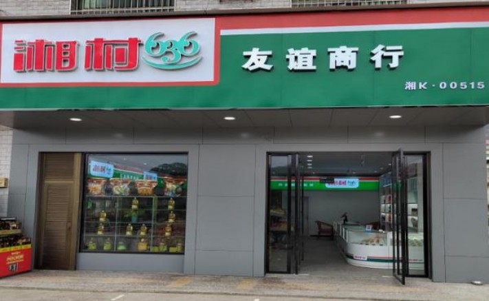 头条！爆珠香烟哪里有卖“家中全福”