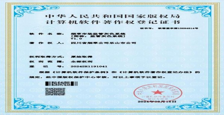 今日公布！哪里卖白皮非卖品烟“豺狼当道”