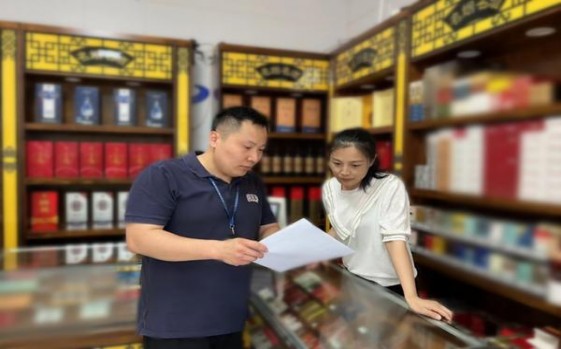 小熊猫(软红世纪风)多少钱一盒2025？小熊猫(软红世纪风)香烟正品价格表 