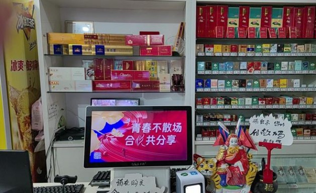 深入解析！红山茶红香烟货源地址一览