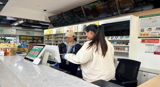 细探！雪莲蓝精品云霄烟批发渠道的详细解析