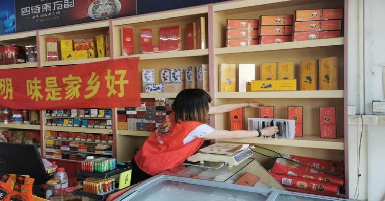 希尔顿红多少钱一包？希尔顿红价格表和图片