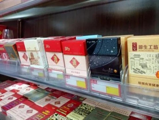 终于发现！烟酒一手货源批发“心急如焚”
