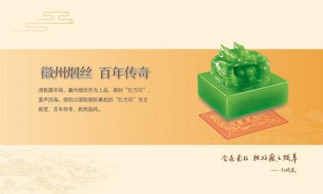 头条！正品外烟批发一手货源平台“地利人和”