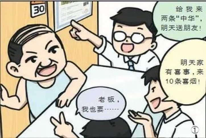 重点通报！精仿香烟进货渠道一手货源“囫囵吞枣”