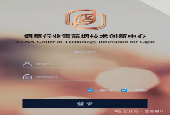 来袭！raison香烟详细列表“颠三倒四”