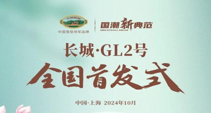 万宝路(Limited Edition墨西哥版)厂家直销，万宝路(Limited Edition墨西哥版)多少钱一包？