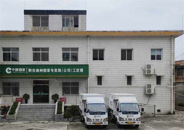 热点讨论！烟酒一手货源网站“沁人肺腑”