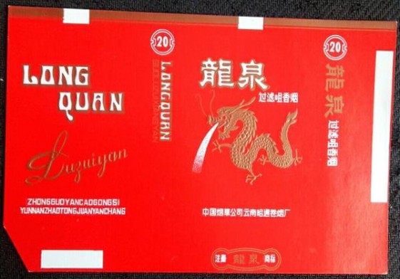深入解析！大青山软云霄烟的进货秘密