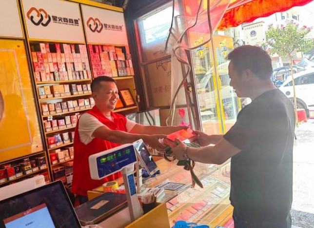 MU摇摇乐热带雨林香烟价格表2024 MU摇摇乐热带雨林香烟价格表2024 