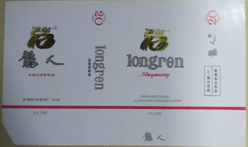 和平(6mg台湾版)厂家直销，和平(6mg台湾版)价格表一览