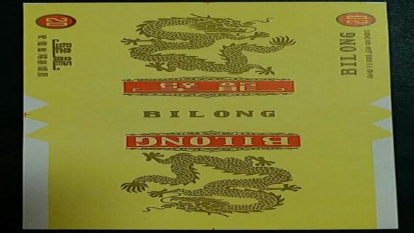 玉溪硬金HK多少钱一包2024？玉溪硬金HK多少钱一盒2024？