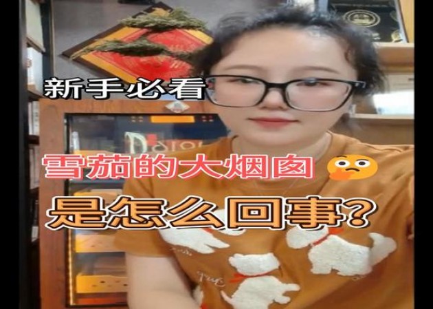 重点通报！靠谱的外烟平台“一马平川”