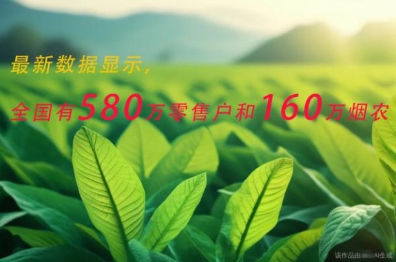 龙烟(冰雪)什么价格？龙烟(冰雪)价钱批发 