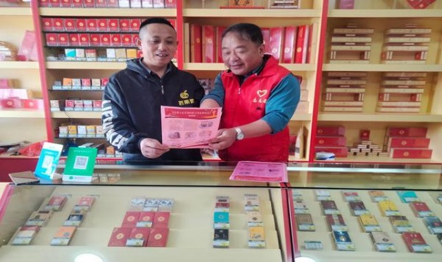 细探！黄金叶汴京香烟的批发奥秘