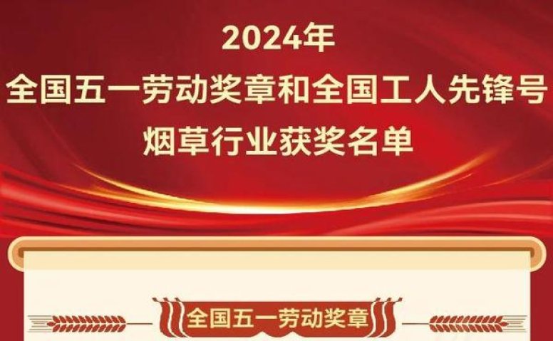 热点讨论！酒类批发网站“官运亨通”