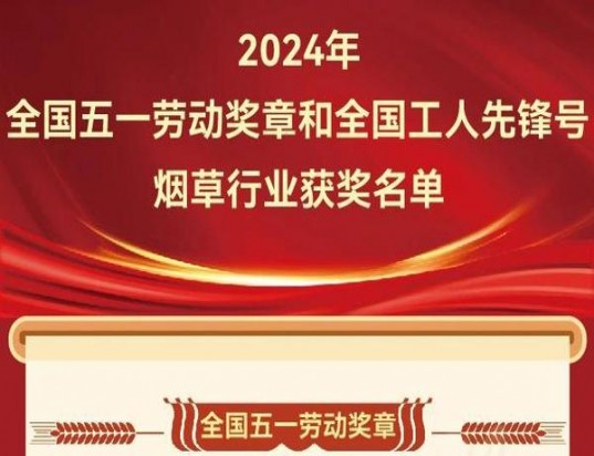 云烟(复兴)多少钱一包2025？云烟(复兴)多少钱一包？